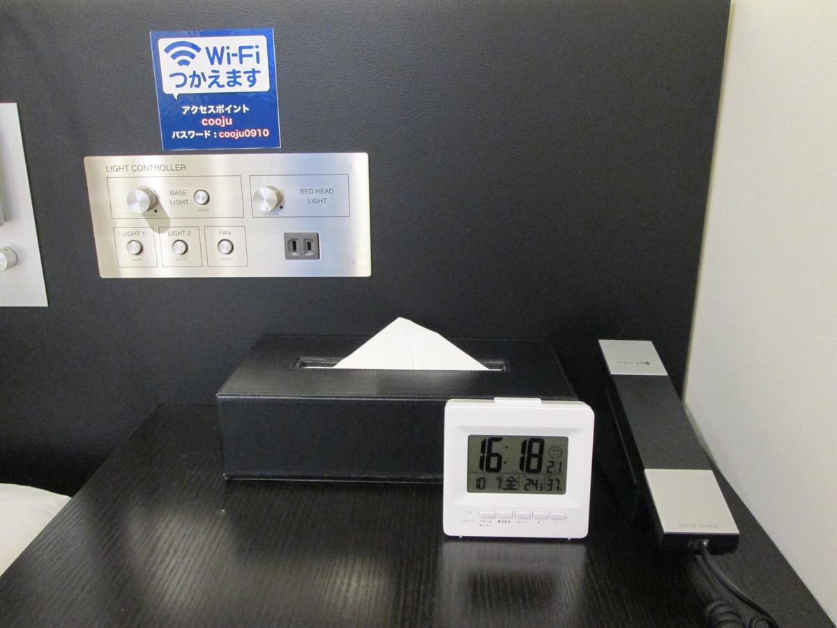 Utility Hotel Cooju Kawagoe  Extérieur photo